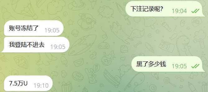 MK黑平台,易换上面打广告的平台,上去玩NBA跟百家乐都黑。(1) MK黑平台,易换上面打广告的平台,上去玩NBA跟百家乐都黑。(1)