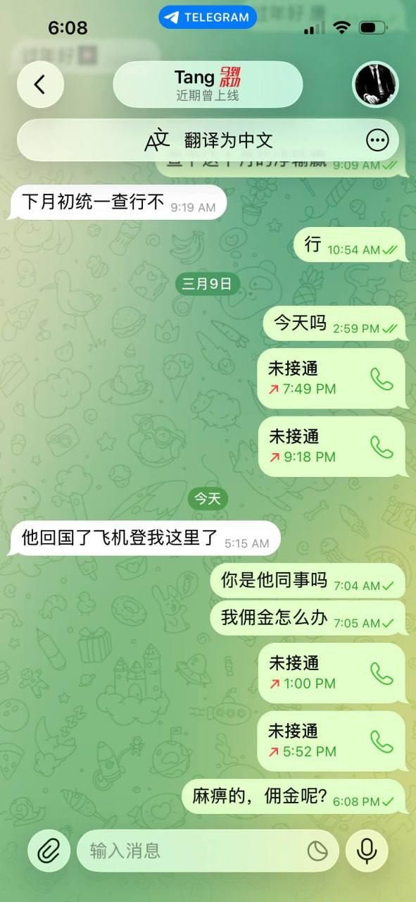 曝光黑平台亚云体育,客服装死后台焊死玩家血本无归(1) 曝光黑平台亚云体育,客服装死后台焊死玩家血本无归(1)