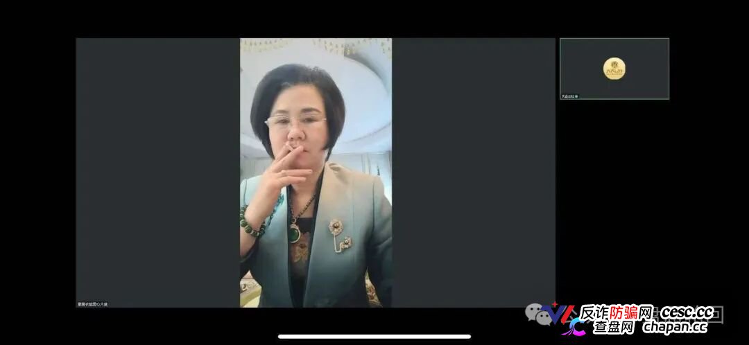 深圳文交所成资金盘保护伞？吉盛玩家、大吉公社、鼎吉文化宫全线崩盘，提现停摆！(11)