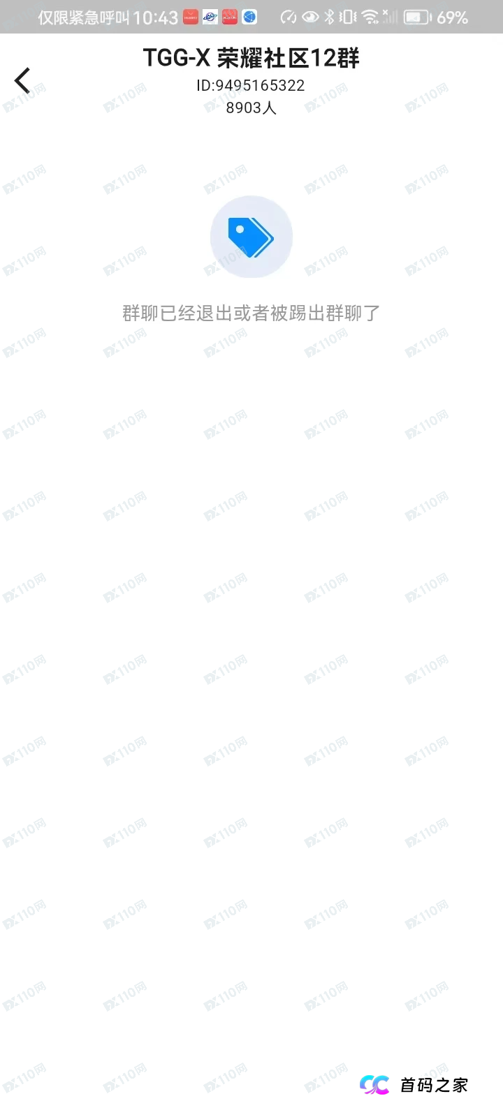紧急预警:TGG-X合众远景跑路在即,这几种特征帮您识别最后的机会(7) 紧急预警:TGG-X合众远景跑路在即,这几种特征帮您识别最后的机会(7)