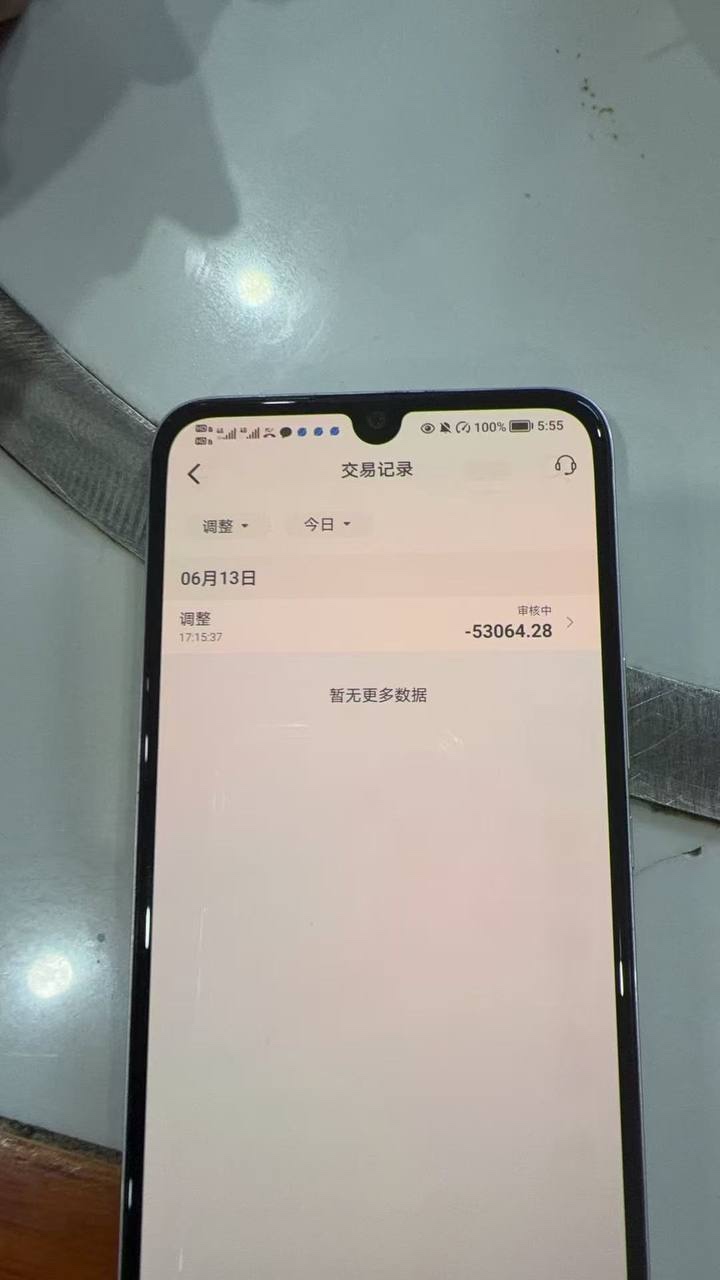红果体育你们的风控是傻子吗，要不要你们去查档看看我这是不是虚假KYC(8)
