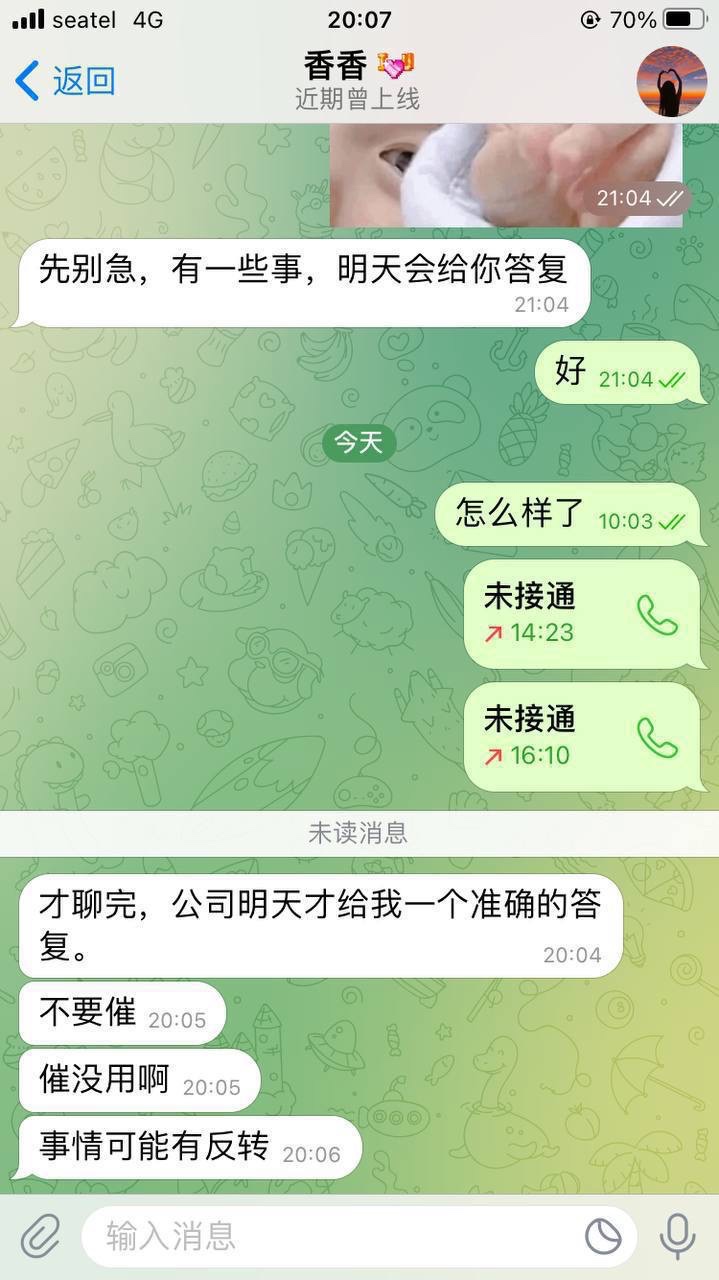 曝光优博娱乐黑平台,赢 4000U 不给提现还删记录!(8) 曝光优博娱乐黑平台,赢 4000U 不给提现还删记录!(8)
