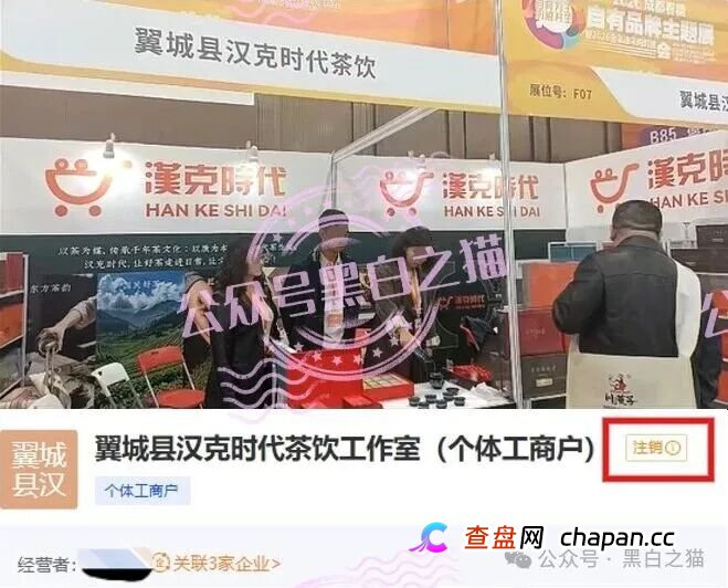 “汉克时代”企业被碰瓷,境外团伙伪冒证照做资金盘,团队长知假贩假......(11) “汉克时代”企业被碰瓷,境外团伙伪冒证照做资金盘,团队长知假贩假......(11)