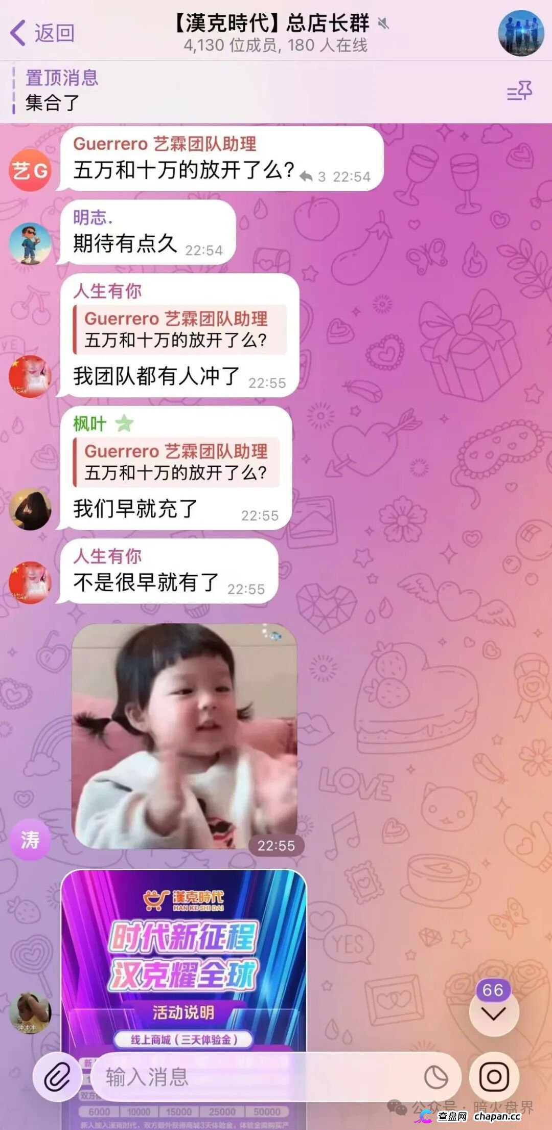 汉克时代崩盘跑路实锤!疯狂投诉反诈文章,骗子推出十万充值套最后一波韭菜,五一前必暴雷!(2) 汉克时代崩盘跑路实锤!疯狂投诉反诈文章,骗子推出十万充值套最后一波韭菜,五一前必暴雷!(2)