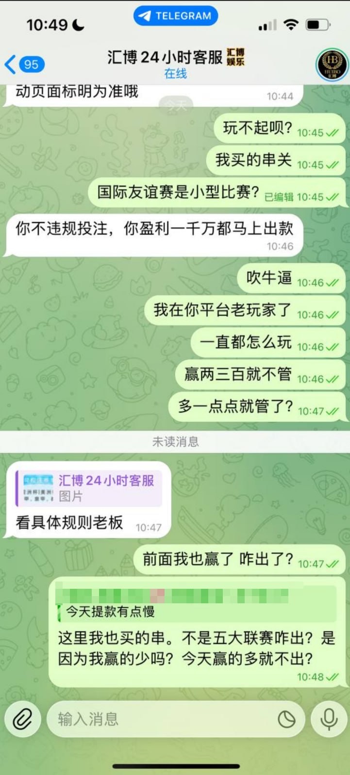 汇博黑平台现在台子黑款的理由,都这么低水平吗?国际赛都不让玩(3) 汇博黑平台现在台子黑款的理由,都这么低水平吗?国际赛都不让玩(3)