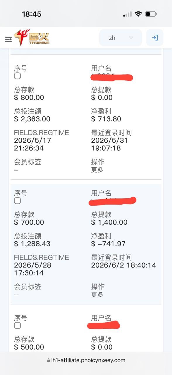 曝光雷火体育黑佣金,招商说的是前三个月无条件55负盈利,等到发佣金了,就说活跃不够。(4) 曝光雷火体育黑佣金,招商说的是前三个月无条件55负盈利,等到发佣金了,就说活跃不够。(4)
