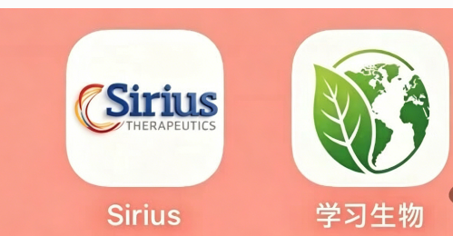 Sirius|日利率1.1%,年化401.5%,巴菲特看了要拜师——靖因药业的正规门面成了骗子最好的伪装(1) Sirius|日利率1.1%,年化401.5%,巴菲特看了要拜师——靖因药业的正规门面成了骗子最好的伪装(1)