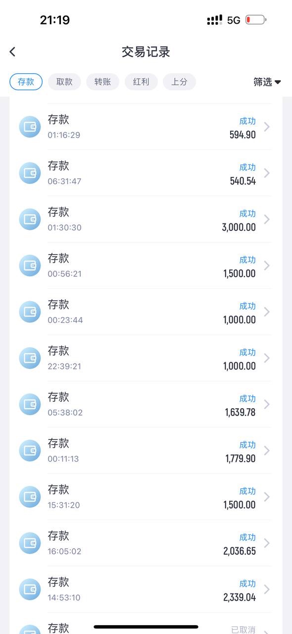 曝光亚博旗下平台乐鱼体育,提现5000没有收到就显示提现成功!(1) 曝光亚博旗下平台乐鱼体育,提现5000没有收到就显示提现成功!(1)