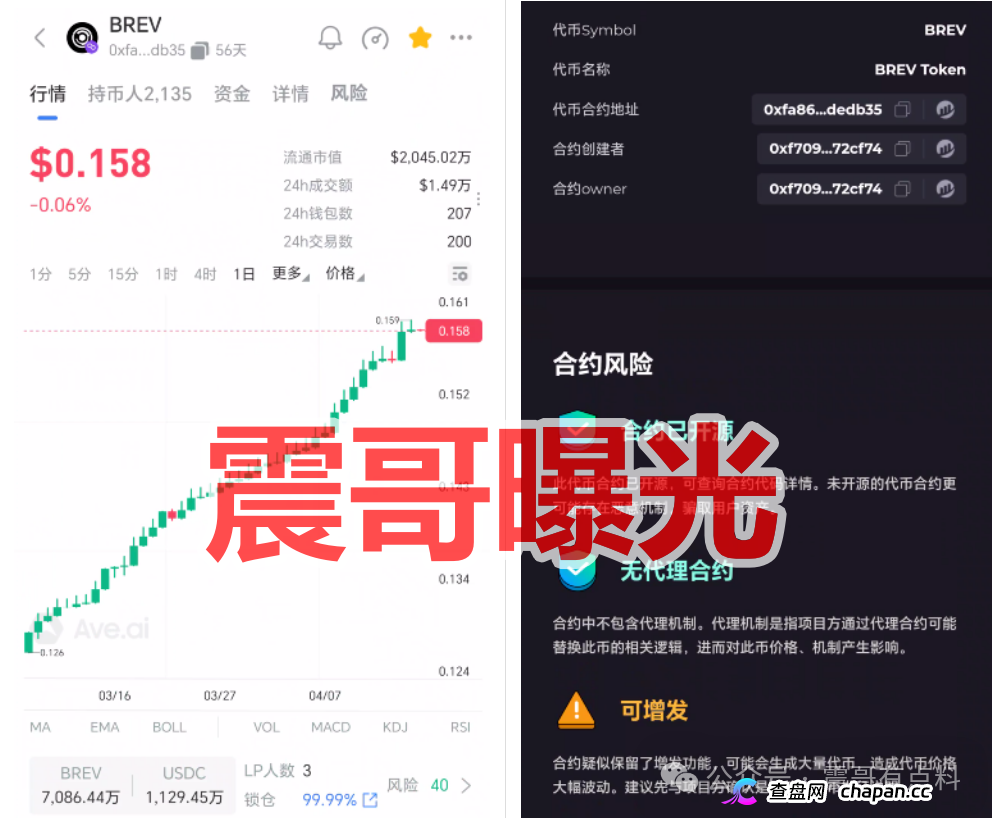 Polymarket Asia是套牌资金盘骗局,已经单割会员,即将崩盘!(3) Polymarket Asia是套牌资金盘骗局,已经单割会员,即将崩盘!(3)