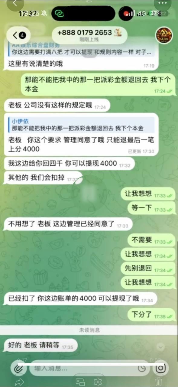 AA国际玩不起了,大家就别去玩了(1) AA国际玩不起了,大家就别去玩了(1)