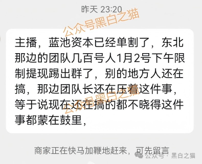 为什么有人明知是骗局,还要往里冲?——“蓝池资本”受害者心理深度剖析(1) 为什么有人明知是骗局,还要往里冲?——“蓝池资本”受害者心理深度剖析(1)