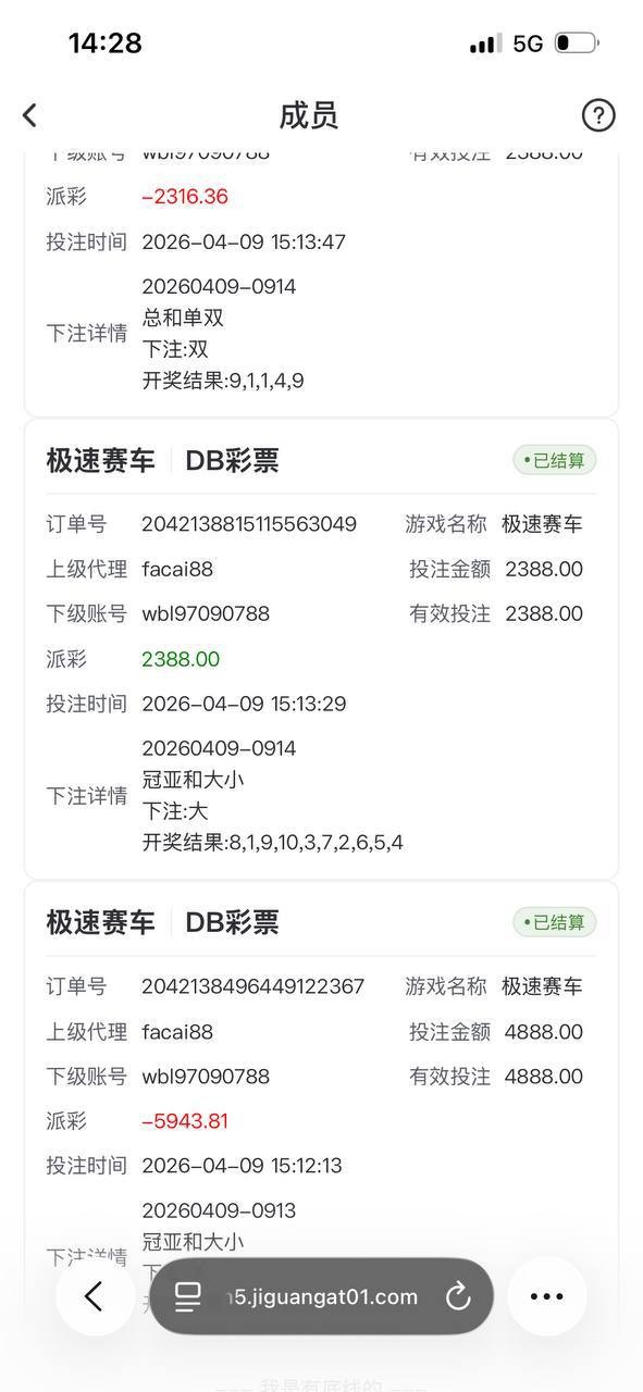 极光体育黑平台,套路曝光:赢钱即封号,输不起别开台(3) 极光体育黑平台,套路曝光:赢钱即封号,输不起别开台(3)