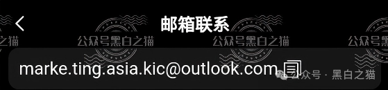 伪冒“KIC”资金盘碰瓷韩国投资公司，非法吸收投资者资金，快杀盘性质赶紧远离(2)