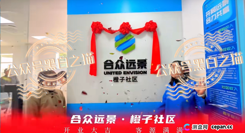 合众远景TGG-X被警方立案+官方点名!别再信什么“AI量化”了,这TM就是传销盘!(2) 合众远景TGG-X被警方立案+官方点名!别再信什么“AI量化”了,这TM就是传销盘!(2)