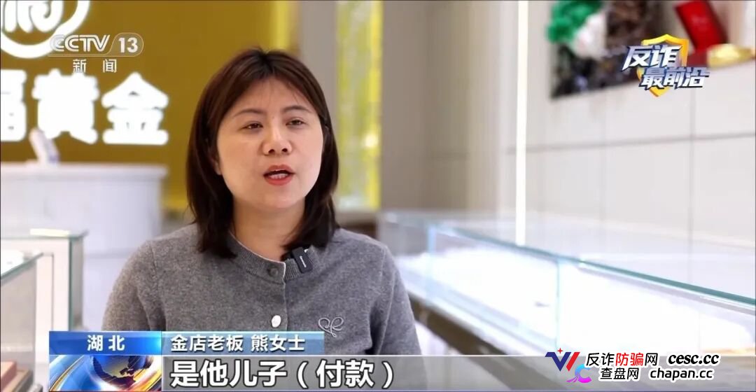 反诈最前沿丨领百万扶贫款怎么变成了电诈“工具人”(12) 反诈最前沿丨领百万扶贫款怎么变成了电诈“工具人”(12)