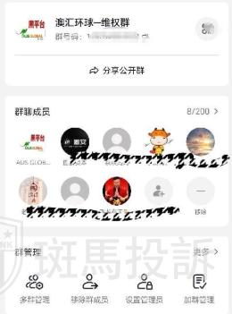 澳汇AUS GLOBAL账户净值7万美金,申请出金8000后却被扣5.5万?(4) 澳汇AUS GLOBAL账户净值7万美金,申请出金8000后却被扣5.5万?(4)