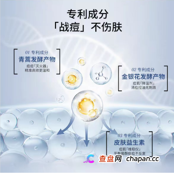 十年专研竟是噱头?极尚护肤虚假宣传屡踩监管红线(11) 十年专研竟是噱头?极尚护肤虚假宣传屡踩监管红线(11)