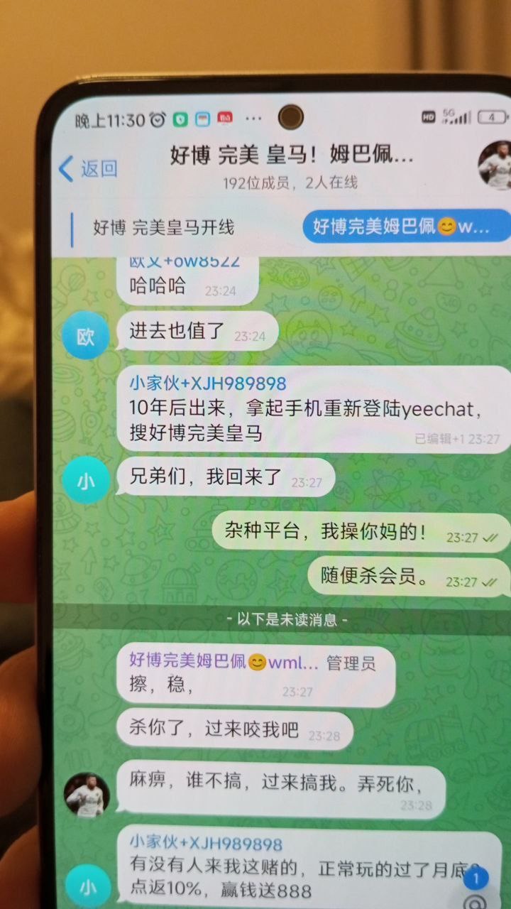 好博体育,史上最大黑平台!(5) 好博体育,史上最大黑平台!(5)