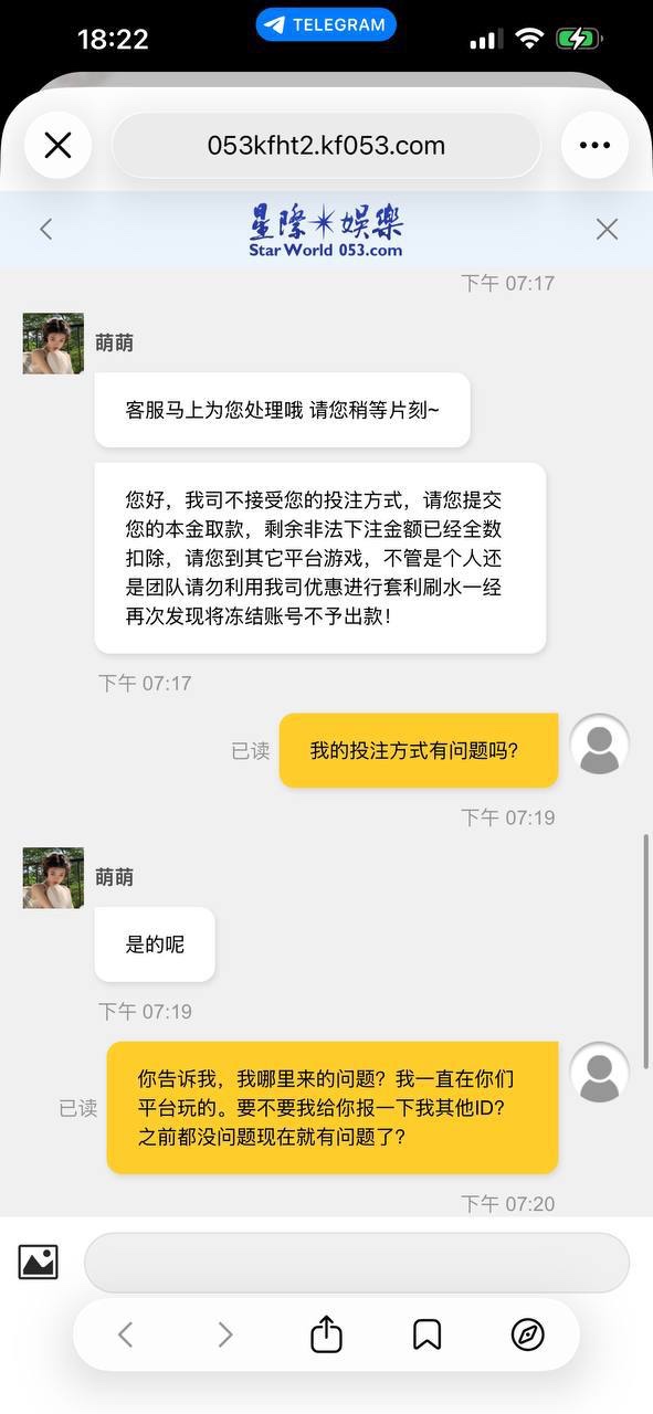 星际娱乐 嗜血的赌局,赢家的坟墓!(2) 星际娱乐 嗜血的赌局,赢家的坟墓!(2)
