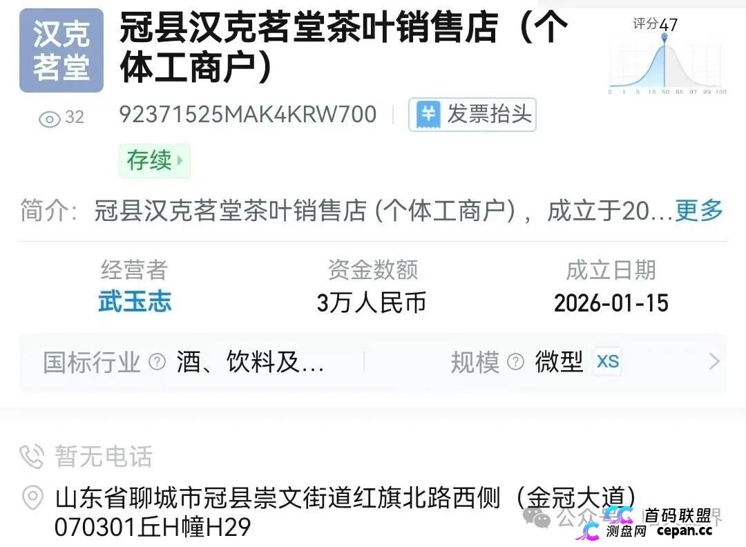 “汉克时代”电商出海线下传销窝点曝光,暴雷后拿回血汗钱的唯一方法!(2) “汉克时代”电商出海线下传销窝点曝光,暴雷后拿回血汗钱的唯一方法!(2)