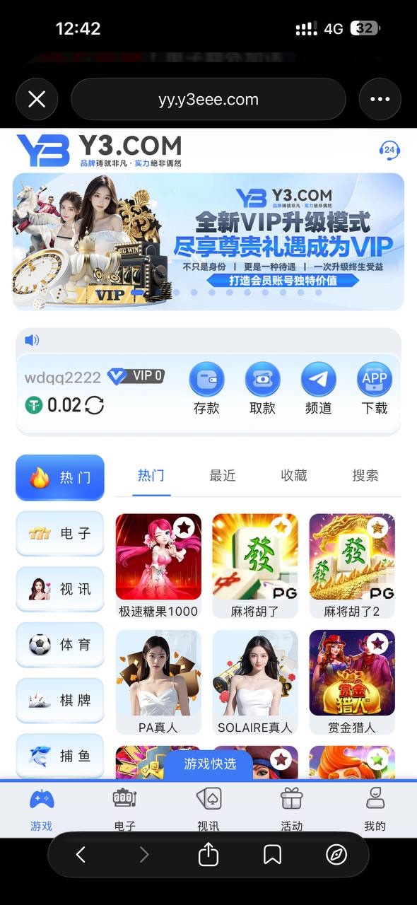 Y3国际,超级黑平台,29u都黑的垃圾台子(1) Y3国际,超级黑平台,29u都黑的垃圾台子(1)