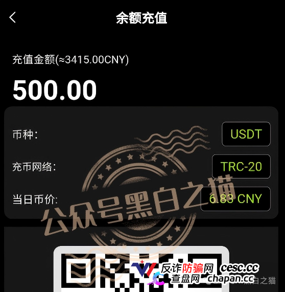 伪冒“KIC”资金盘碰瓷韩国投资公司，非法吸收投资者资金，快杀盘性质赶紧远离(6)