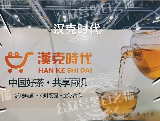 “汉克时代”企业被碰瓷,境外团伙伪冒证照做资金盘,团队长知假贩假......(1) “汉克时代”企业被碰瓷,境外团伙伪冒证照做资金盘,团队长知假贩假......(1)