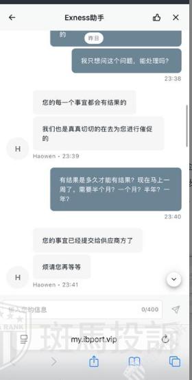 只因备注三个字,350U入金被拒!资金去向成谜,Exness这家平台半个月未解决(2) 只因备注三个字,350U入金被拒!资金去向成谜,Exness这家平台半个月未解决(2)