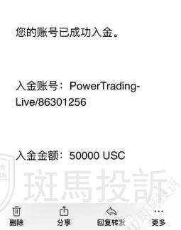 账户被封、本金盈利难回!用户投诉这家平台以EA为由拒付本金!(2) 账户被封、本金盈利难回!用户投诉这家平台以EA为由拒付本金!(2)