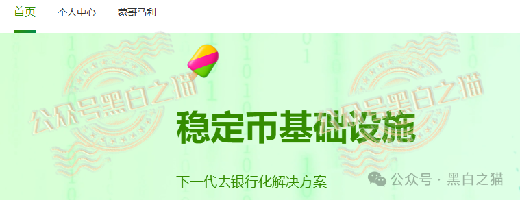 “MP蒙哥马利”项目暗藏玄机,巨大渔网洒向投资人(8) “MP蒙哥马利”项目暗藏玄机,巨大渔网洒向投资人(8)