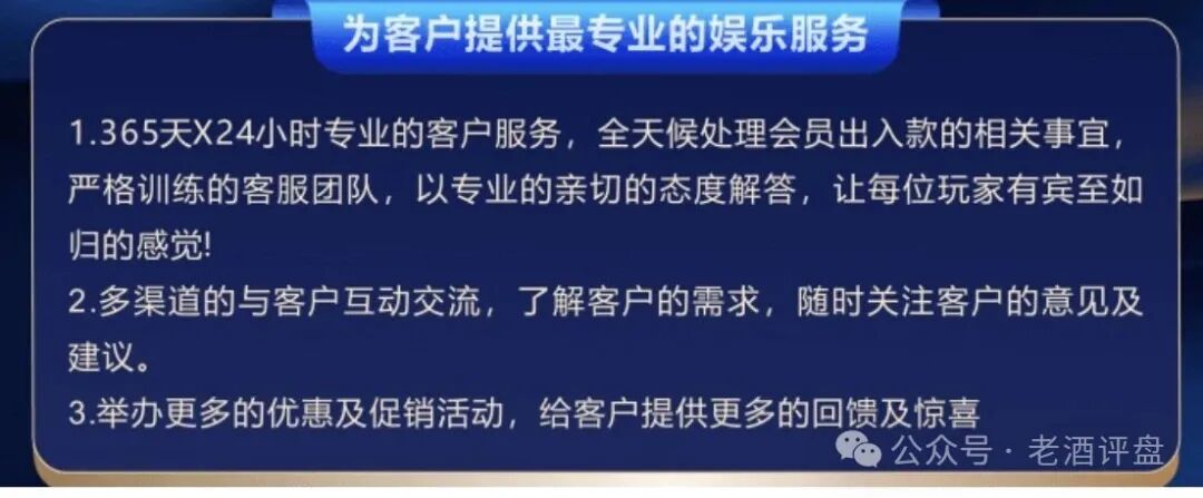 警惕“新濠国际”:披着澳门博彩外衣的资金盘骗局,正在收割你的血汗钱!(6) 警惕“新濠国际”:披着澳门博彩外衣的资金盘骗局,正在收割你的血汗钱!(6)