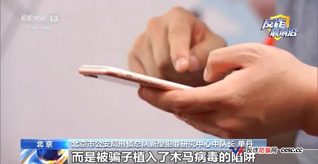 一觉醒来钱没了！多人存款深夜被盗刷只因下载了这类软件(1)