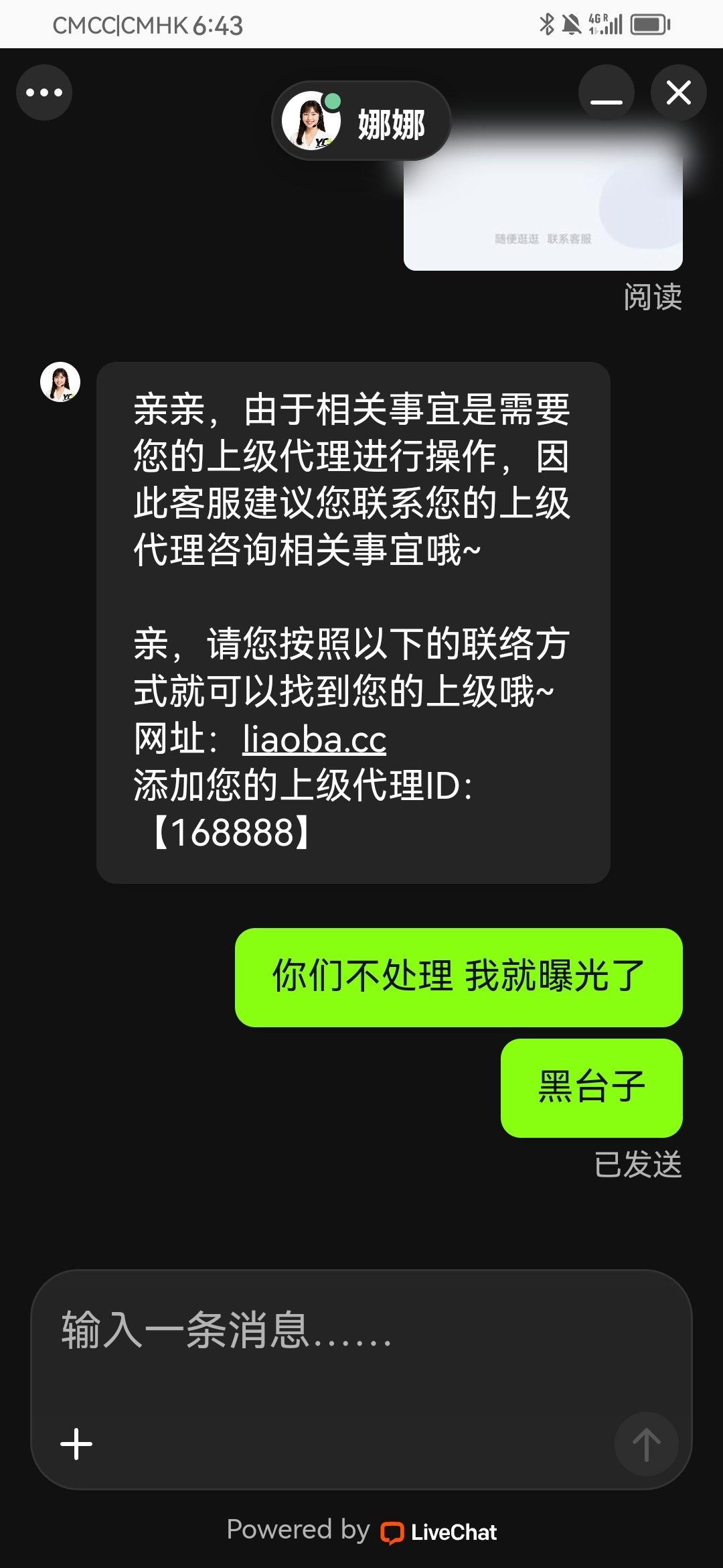 赢点体育黑台子,11w提款不到账(4) 赢点体育黑台子,11w提款不到账(4)
