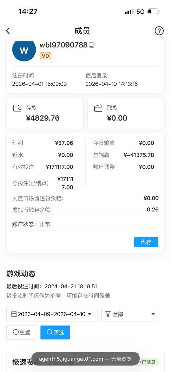 极光体育黑平台,套路曝光:赢钱即封号,输不起别开台(2) 极光体育黑平台,套路曝光:赢钱即封号,输不起别开台(2)