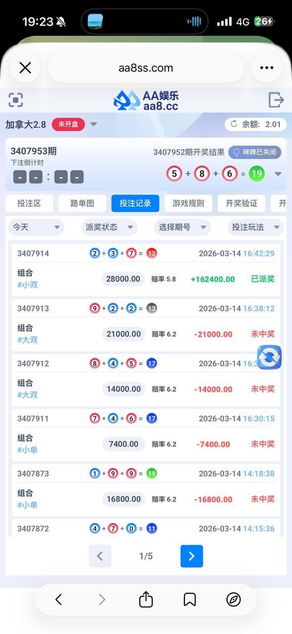 AA国际玩不起了,大家就别去玩了(3) AA国际玩不起了,大家就别去玩了(3)