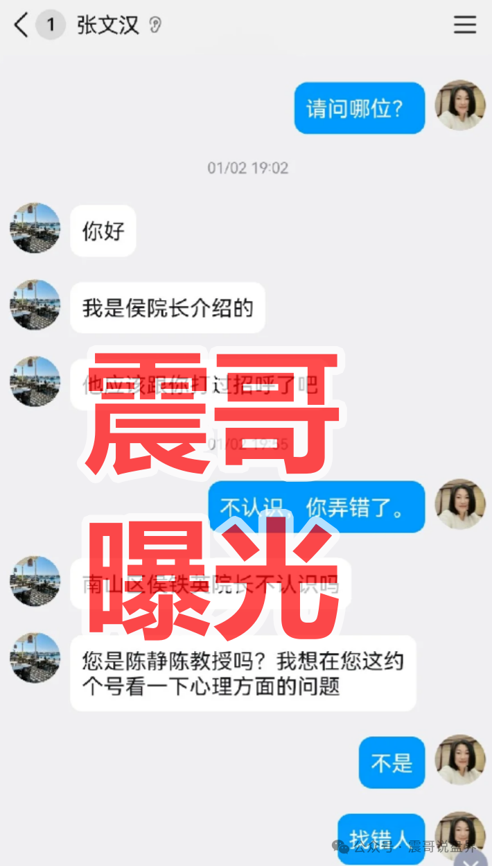 碧迪医疗是杀猪盘骗局,粉丝曝光被骗几十万,看见远离(3) 碧迪医疗是杀猪盘骗局,粉丝曝光被骗几十万,看见远离(3)