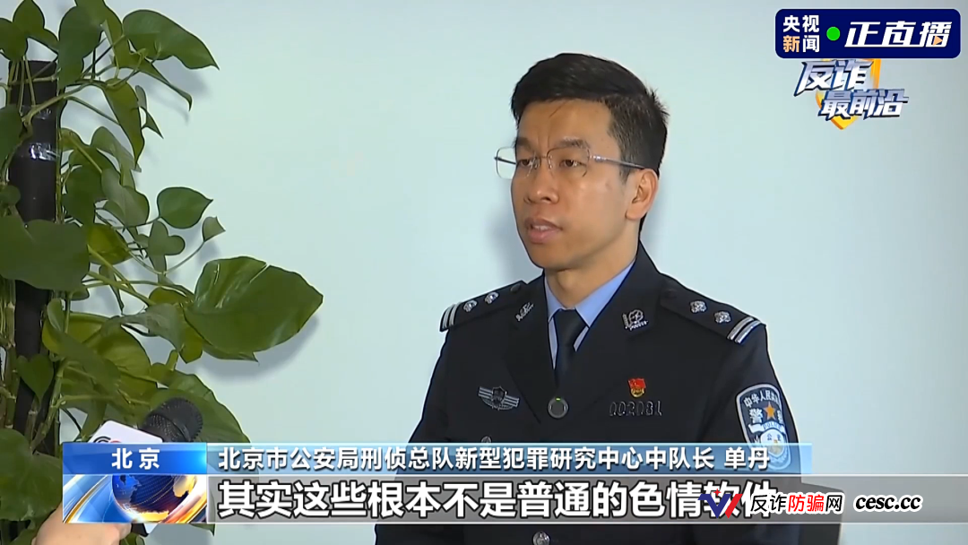一觉醒来钱没了！多人存款深夜被盗刷只因下载了这类软件(4)