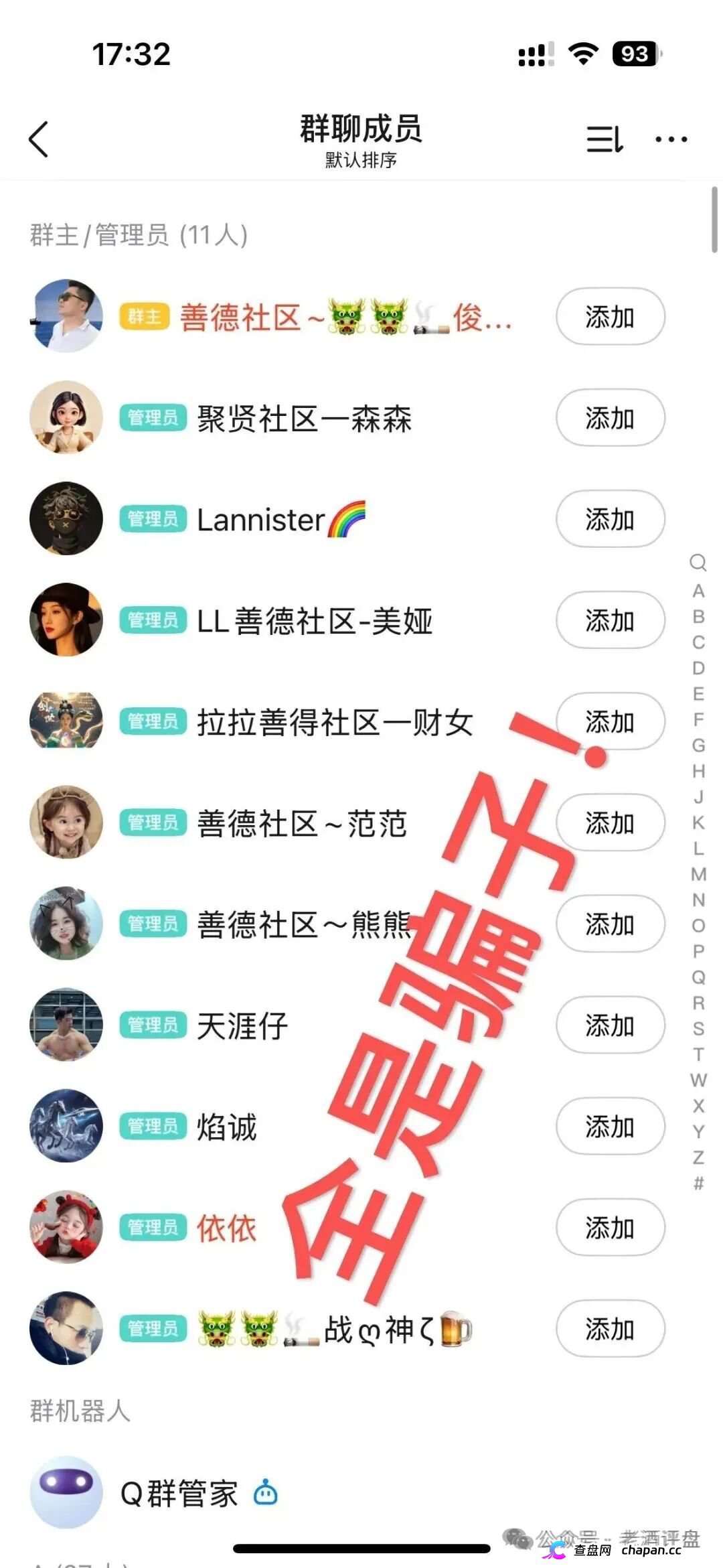 Hp happy社区币崩盘倒计时!LML三度收割再平移HP,操盘手躲在曼谷遥控锁仓,参与者血本无归!(3) Hp happy社区币崩盘倒计时!LML三度收割再平移HP,操盘手躲在曼谷遥控锁仓,参与者血本无归!(3)
