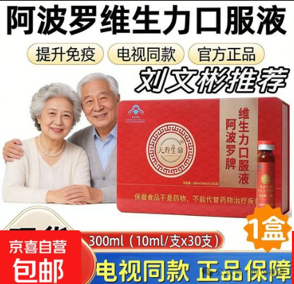 天寿生命栏目私域直播围猎老人,一场精准收割的养老钱骗局(3) 天寿生命栏目私域直播围猎老人,一场精准收割的养老钱骗局(3)