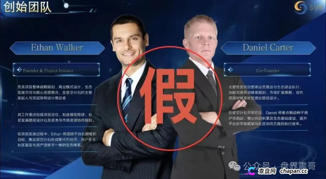 星空计划资金盘法律扒皮下:Apollo Web3 Foundation是几十块代办的空壳,12级传销黑塔触犯刑责上限T+0崩盘中!(3) 星空计划资金盘法律扒皮下:Apollo Web3 Foundation是几十块代办的空壳,12级传销黑塔触犯刑责上限T+0崩盘中!(3)