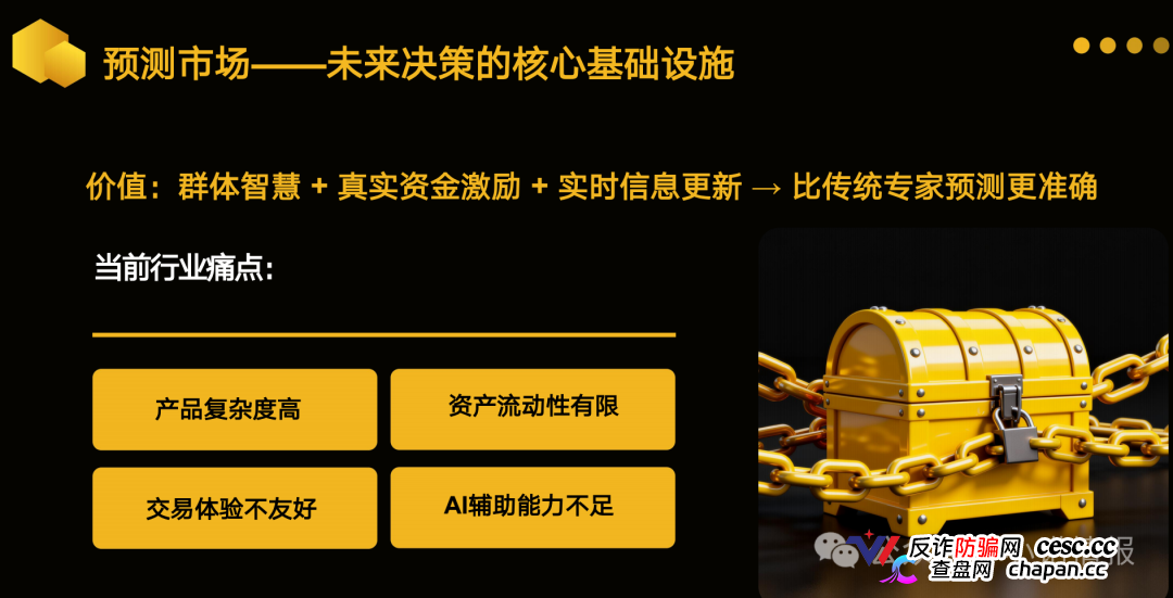警惕:老镰刀“吴江”继“蚂蚁量化”后又起新盘“BelaMarket”,意图再次通过币圈收割!(3) 警惕:老镰刀“吴江”继“蚂蚁量化”后又起新盘“BelaMarket”,意图再次通过币圈收割!(3)