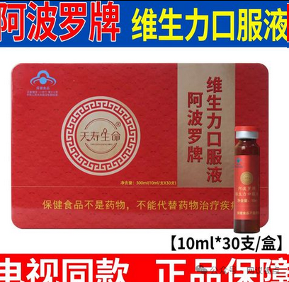 天寿生命栏目私域直播围猎老人,一场精准收割的养老钱骗局(2) 天寿生命栏目私域直播围猎老人,一场精准收割的养老钱骗局(2)