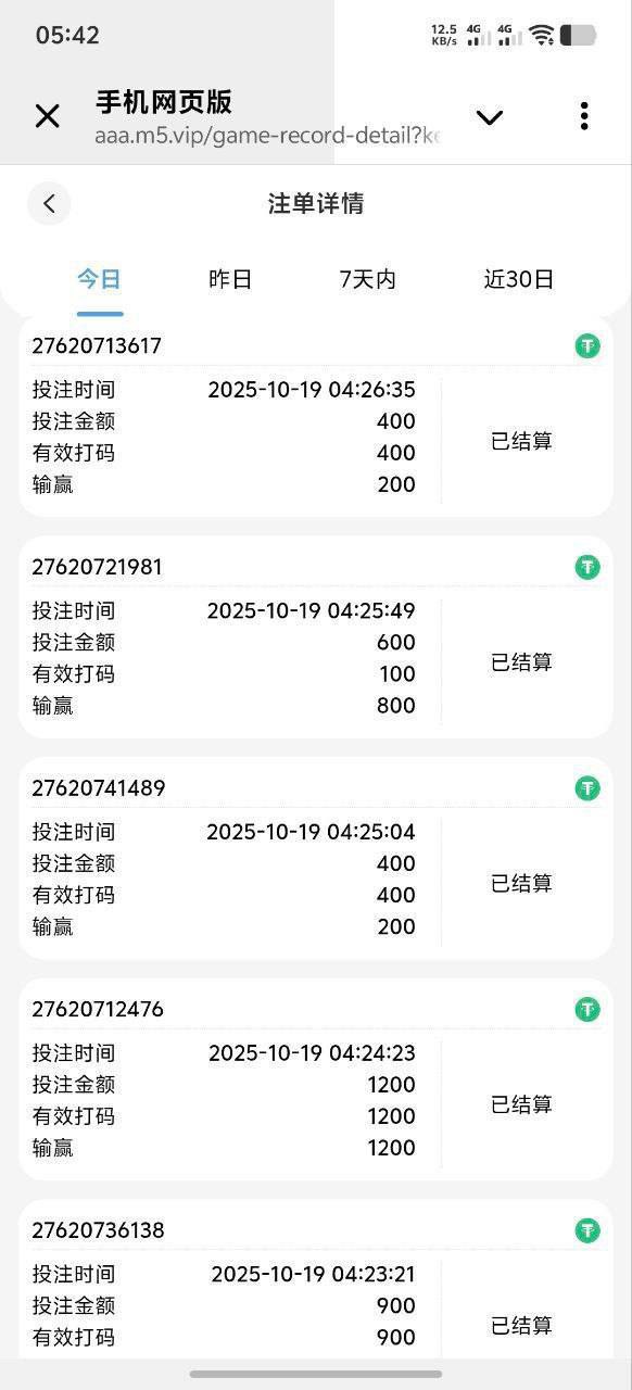 M5娱乐黑平台,一时兴起就玩了一下这个平台没想到,赢到了五千 u 提个四千 u 就被卡了。(6) M5娱乐黑平台,一时兴起就玩了一下这个平台没想到,赢到了五千 u 提个四千 u 就被卡了。(6)