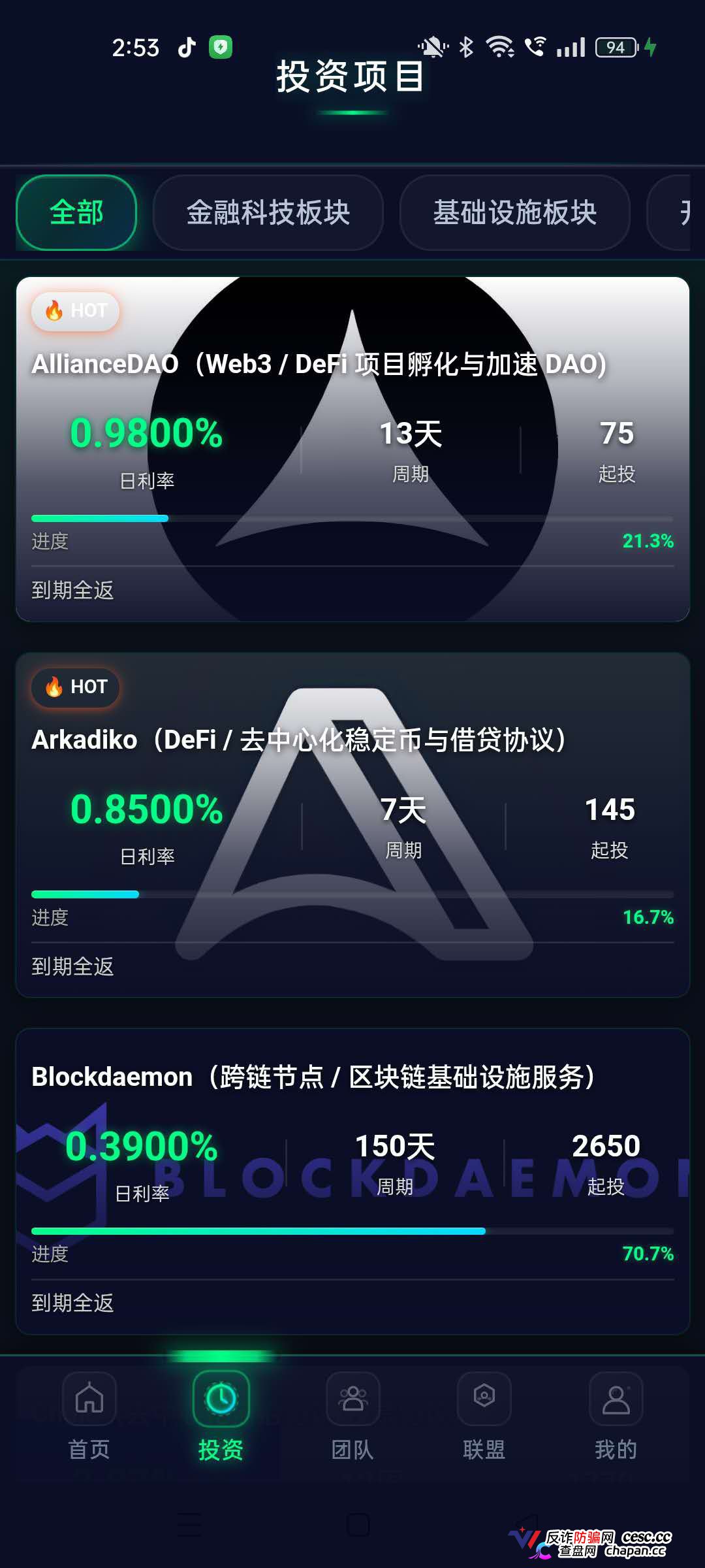 打着“纳斯达克上市巨头”旗号的CoinShares靠谱吗?假的!你手机里那个要你充值U的CoinShares,服务器在重庆,后台是一套国内烂大街的低代码模板。(3) 打着“纳斯达克上市巨头”旗号的CoinShares靠谱吗?假的!你手机里那个要你充值U的CoinShares,服务器在重庆,后台是一套国内烂大街的低代码模板。(3)