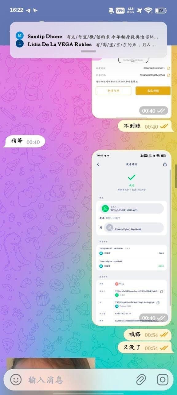 曝光黑平台铂莱大鳄娱乐,充值数百美元不到账,提款屡遭拒绝(3) 曝光黑平台铂莱大鳄娱乐,充值数百美元不到账,提款屡遭拒绝(3)