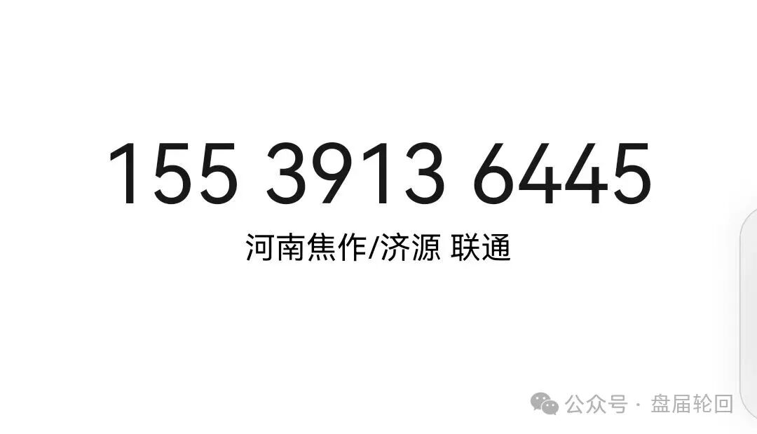 潘多拉商城拉人头揭秘——你以为在赚钱,其实在犯罪!(4) 潘多拉商城拉人头揭秘——你以为在赚钱,其实在犯罪!(4)