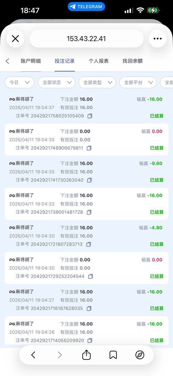 星际娱乐 嗜血的赌局,赢家的坟墓!(8) 星际娱乐 嗜血的赌局,赢家的坟墓!(8)