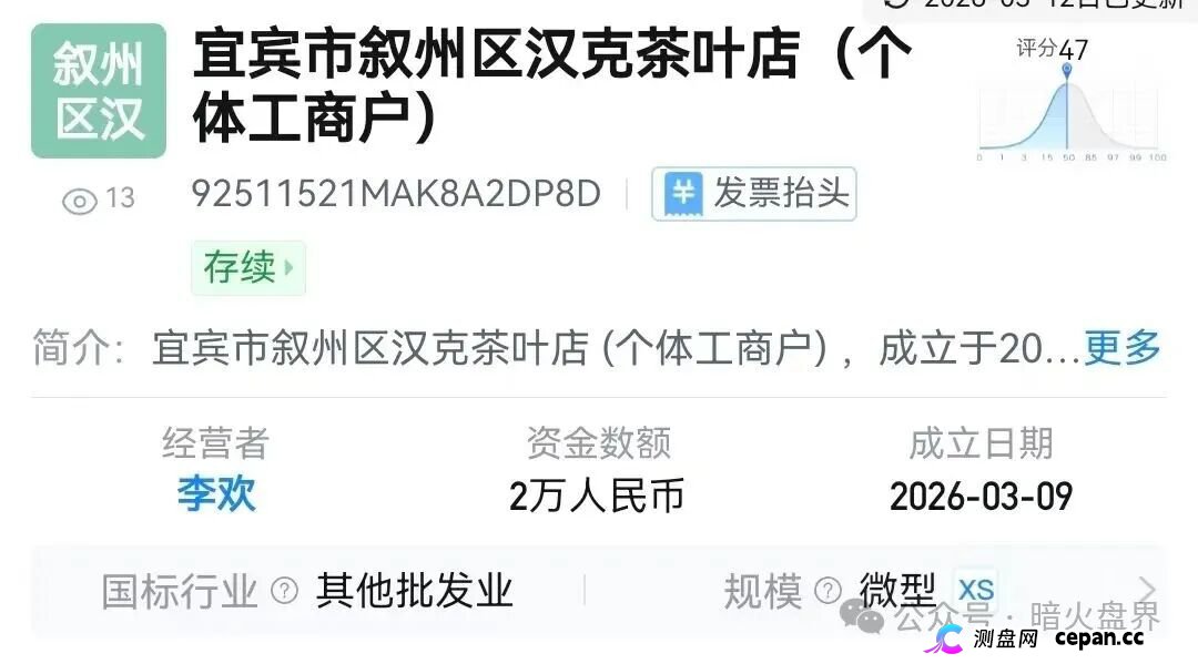 注意！“汉克时代”电商出海线下传销窝点曝光，暴雷后拿回血汗钱的唯一方法！(3)