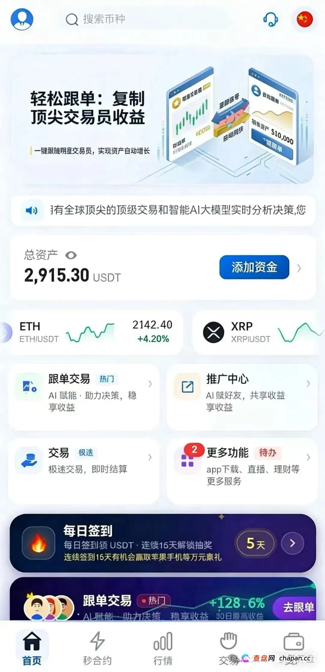 别上当!博客BKX交易所(星光联盟)谎称“新利众重启”,实则短命资金盘,最多活1个月!(5) 别上当!博客BKX交易所(星光联盟)谎称“新利众重启”,实则短命资金盘,最多活1个月!(5)