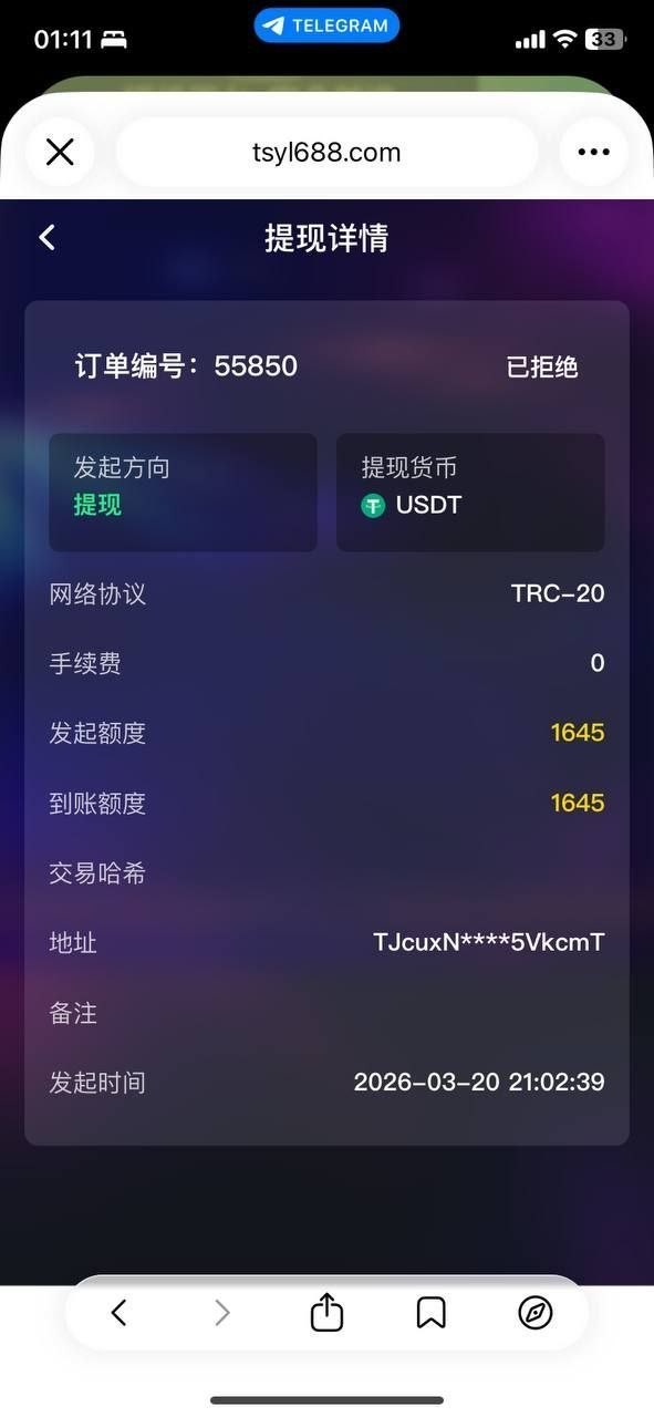 曝光金贝,金博担保公群666,天胜集团杀猪台(4) 曝光金贝,金博担保公群666,天胜集团杀猪台(4)
